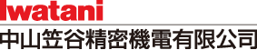 Zhongshan Kasatani Co., Ltd. LOGO